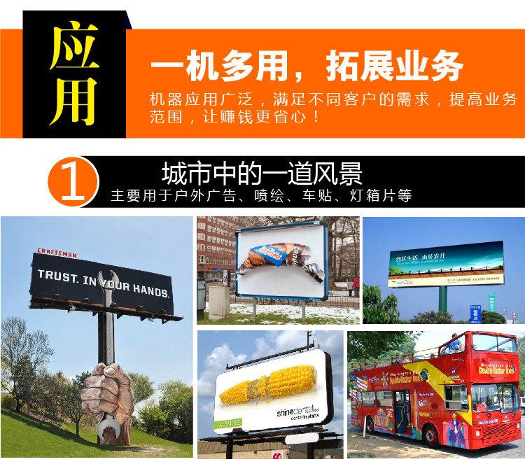 Фото машины 写真机1.6米乐彩压电喷绘机uv卷材打印机 服装印花机户外写真机