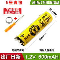 Adaptation Philips shaver rechargeable battery HQ46 HQ460 HQ481 HQ483 HQ485 HQ489