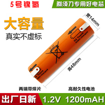 Suitable for Philips Shaver HQ460 HQ912 hq6070 rechargeable battery 1 2v Universal Battery accessories