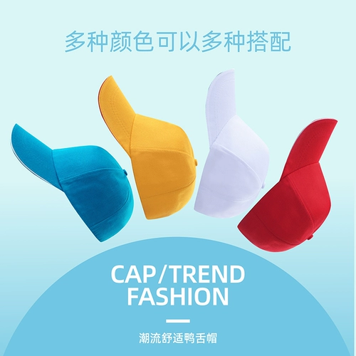 Шапка, летняя бейсболка подходит для мужчин и женщин, кепка для занятий на открытом воздухе, делается под заказ, с вышивкой, с печатью вашего логотипа