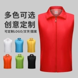 Жилет для работы, делается под заказ, с печатью вашего логотипа