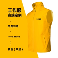 Желтая/одиночная тонкая модель