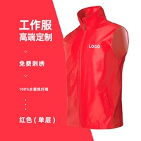 Красная/однослойная тонкая модель