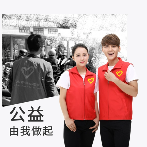 Жилет для работы, делается под заказ, с печатью вашего логотипа