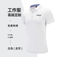 8741-белый/мужской и женский пропуск