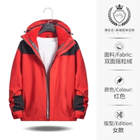 2666 Обновленная модель - модель Red Women