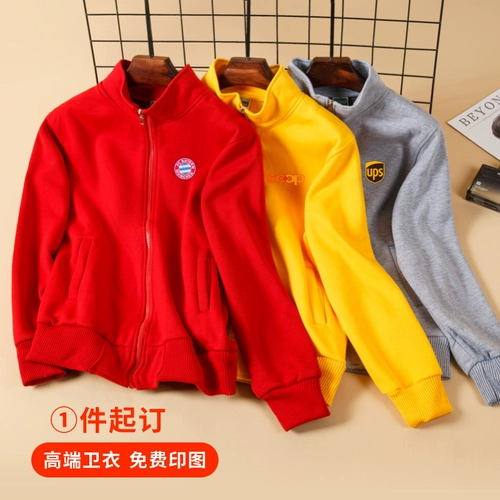 Демисезонная куртка для работы, униформа, толстовка, делается под заказ