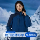 Пуховик для работы, утепленная куртка, комплект, с печатью вашего логотипа, делается под заказ