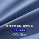 Пуховик для работы, утепленная куртка, комплект, с печатью вашего логотипа, делается под заказ