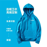 【Классический свитер】 -li Blue/Mao Ring