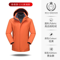 Высококачественный Tyson Wolf C01-Orange Yellow