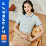 Футболка polo, летняя футболка с коротким рукавом для работы, летняя одежда, делается под заказ, короткий рукав, услуга «вышивка логотипа»