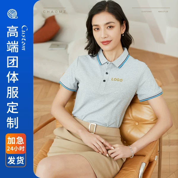 Товары от 潮名志旗舰店