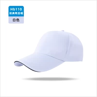 HB118-White