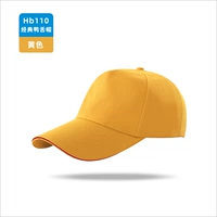 HB118-Yellow