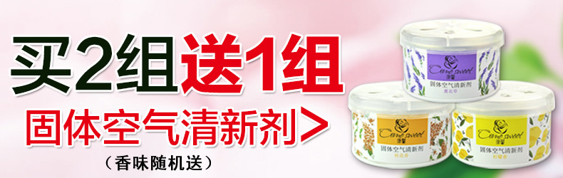 thuốc tẩy bồn cầu Kang Xin Solid Air Freshener Balm Nhà vệ sinh Khử mùi Nước hoa Trong nhà Hương liệu thơm Xe hơi - Trang chủ nước lau bếp gift
