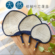 Busfan hand woven old fashioned bag edge big rattan fan china vintage summer nana cool portable baby fan