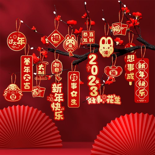 Украшение для ногтей, фонарь, подвеска, 2023, год кролика