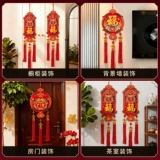 Новогоднее украшение кулон 2026 новый благословенный персонаж бархатный трехмерный деревянный кулон Новогодний фон настенное украшение Весенний фестиваль поставки