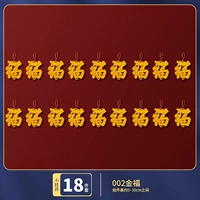 Золотая серия Jinfu (18 Fight)