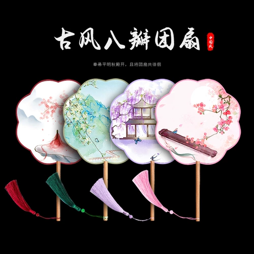 Вентилятор, летнее ханьфу, ципао, ретро классический круглый веер