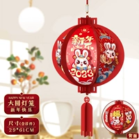 【Данюань】 С Новым годом