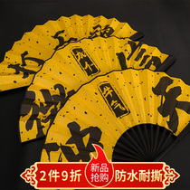 Fan folding fan Bar Silk cloth Chinese Wind Custom Men and women Network Red Shaking Sound Transfer Fan Equipped Individuality Trampoline