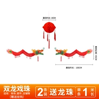 Водонепроницаемая подвеска, 1.0м