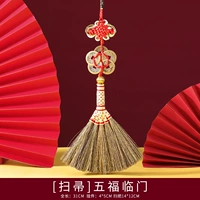 【Разрывы】 05 wufu linmen