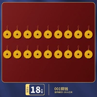 Золотая серия медных монет (18 бой)