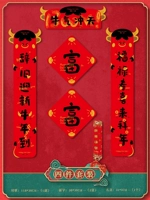 Быки-4 кусочки