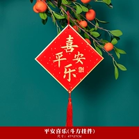 【Подвеска】 пинг и радость