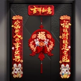 Кролик, портативный фонарь, «сделай сам», коллекция 2023