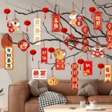 2024 Новый год украшения дракона Новое дерево Новое дерево зеленые растения после весеннего фестиваля подвесная мебельная продукция