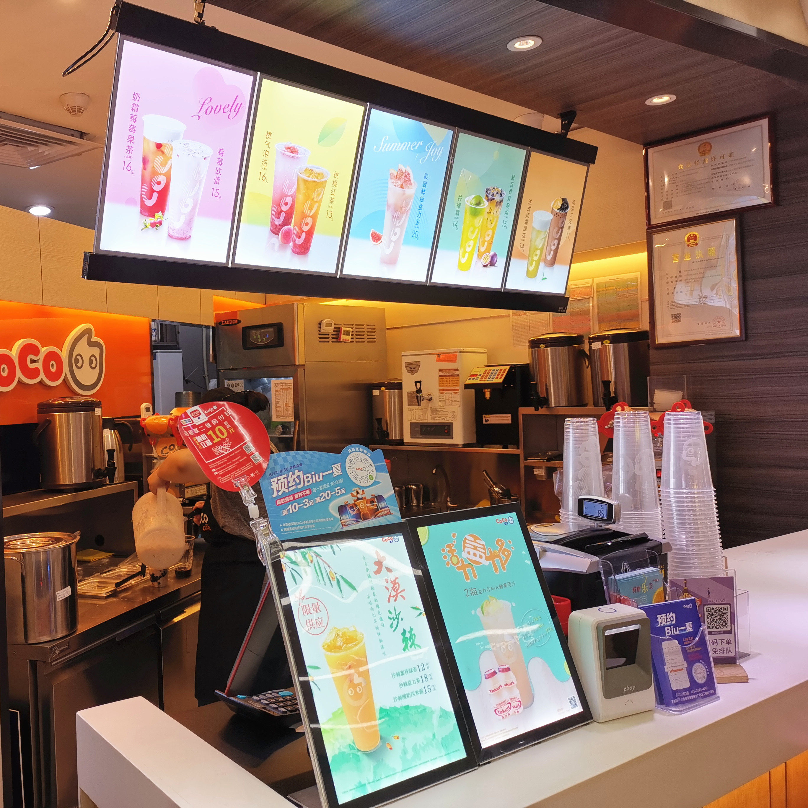 Coco Milk Tea Shop Wall-style Chart of Crystal Acrylic LED Order Ultra-thin Lightbox Billboard Customized
