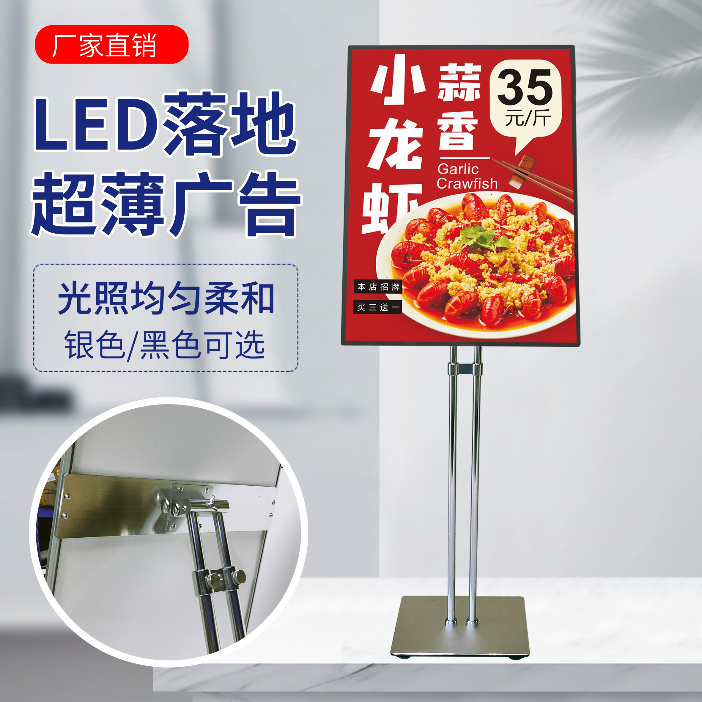 LED tempered vertical light box aluminum alloy shopping mall luminous display stand stand-up water sign mobile floor-to-ceiling billboard