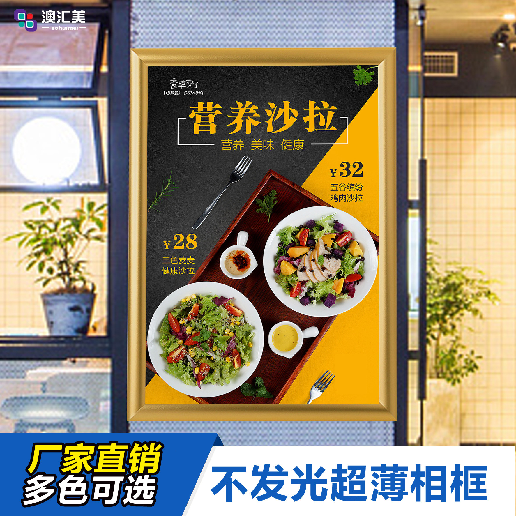 Aluminum Alloy Poster Frame Open Lift Advertising Frame Propaganda Exhibition Board Frame Ultrathin Photo Frame Light Box Customize