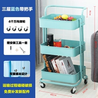 Трехслойная ручка синего цвета [2 тормозных колеса], двойное винтовое крепление.