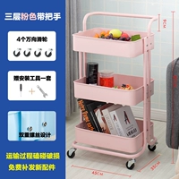 Трехслойная ручка розового цвета [2 тормозных колеса], двойное винтовое крепление.