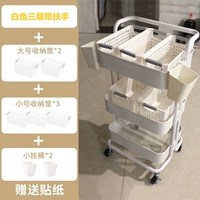 Белая корзина для хранения с подлокотником, наклейка, 5 шт