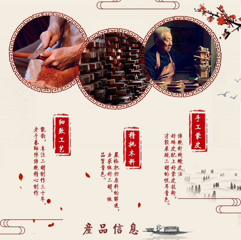 Long vần cũ gỗ gụ erhu bộ sưu tập công cụ bán hàng trực tiếp chuyên nghiệp kiểm tra hiệu suất cao cấp - Nhạc cụ dân tộc đàn tranh cổ trang