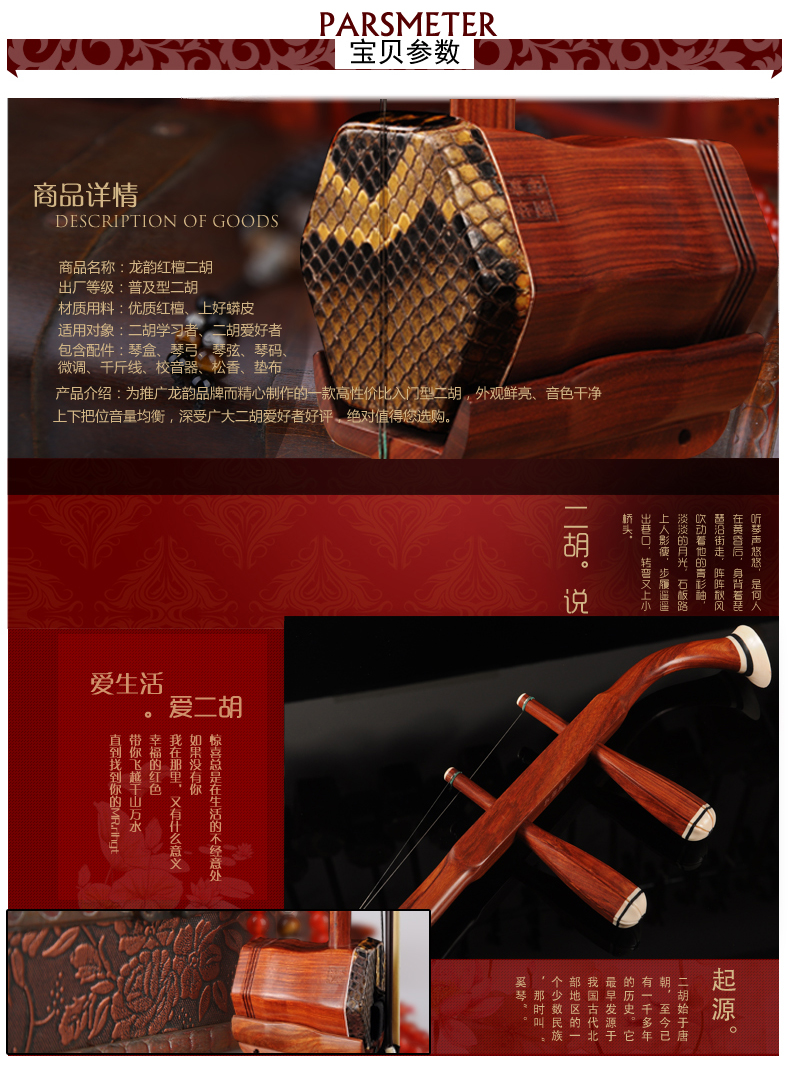 Long Yun thương hiệu sandal đỏ mịn chuyên nghiệp người mới bắt đầu người mới bắt đầu nhà máy nhạc cụ quốc gia vận chuyển trực tiếp gửi quà tặng - Nhạc cụ dân tộc sáo mão mèo