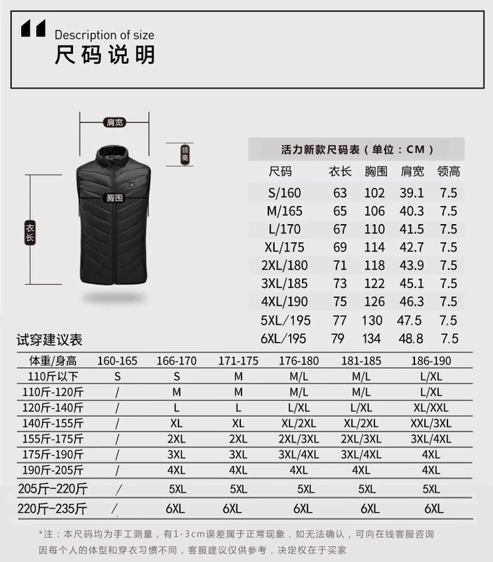 Áo sưởi Xiaomi sạc thông minh áo sưởi ấm nam nữ áo vest ấm áp chống lạnh quần áo sưởi ấm bằng điện quần áo sưởi ấm bằng điện