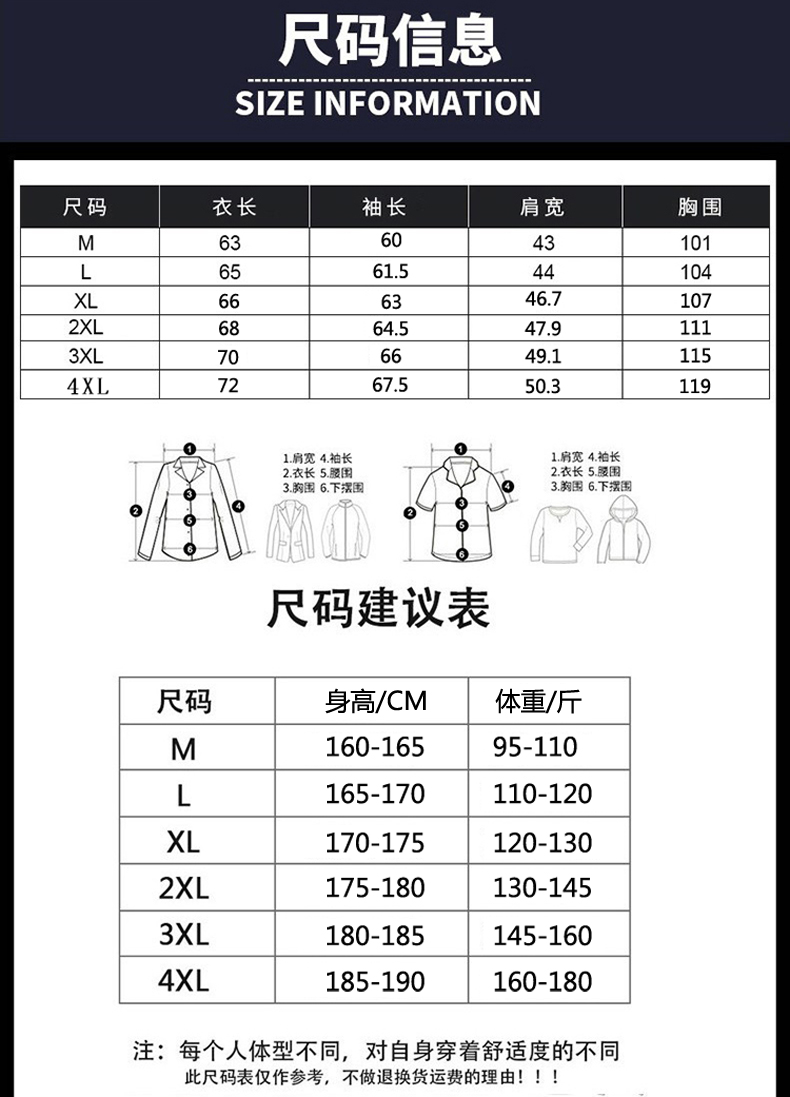 Áo khoác da nam mùa xuân và mùa thu mỏng của Hàn Quốc - Quần áo lông thú áo khoác nam 2021