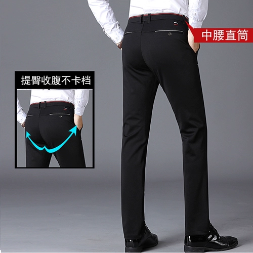 Летние штаны для отдыха, эластичный тонкий костюм, в корейском стиле, свободный прямой крой