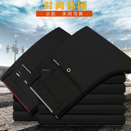 Летние штаны, тонкий костюм, свободный прямой крой