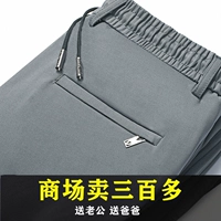 Серое (тонкое лето)