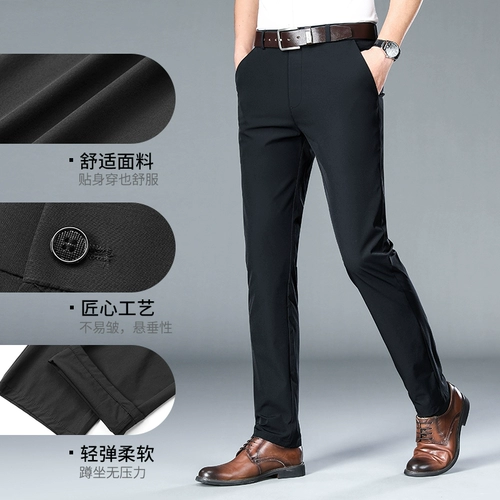 Летние шелковые ультратонкие черные тонкие штаны, пиджак классического кроя для отдыха, облегающий крой, свободный прямой крой