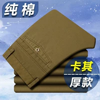 Хаки, флисовый