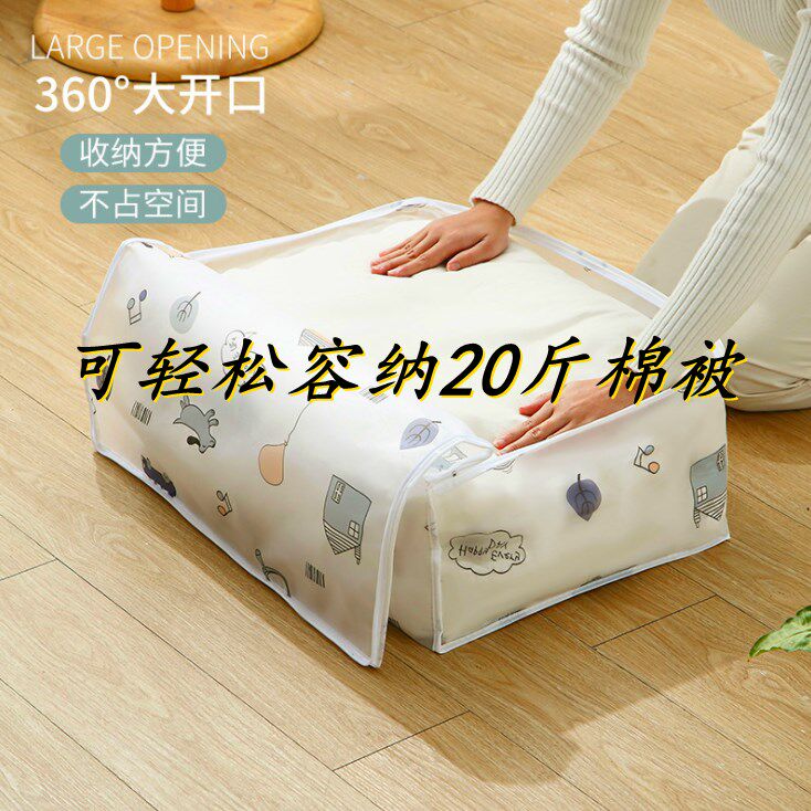 Cotton quilts Bag Bracelet Type waterproof moisture-proof and anti-mildew finishing clothes transparent moving packing cotton quilts by bag